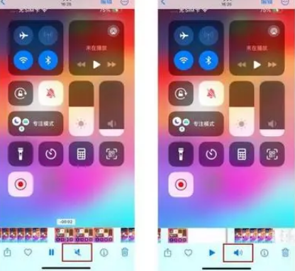 工业园区苹果15维修网点分享iPhone15录屏没有声音怎么办 