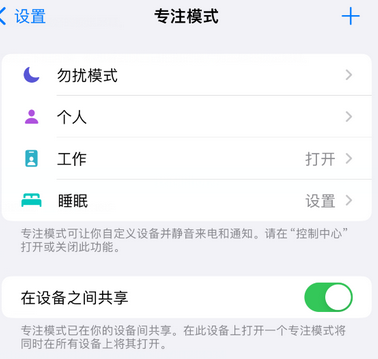 工业园区iPhone维修服务分享可在指定位置自动切换锁屏墙纸 