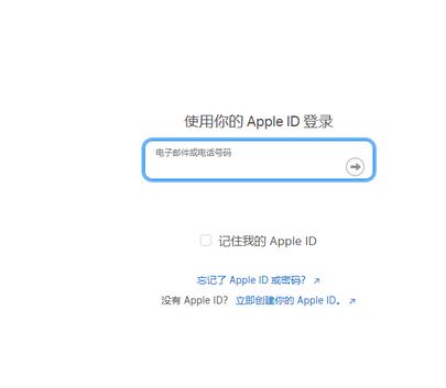 工业园区苹果维修网点分享iPhone如何查询序列号 