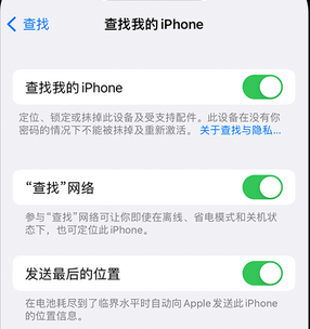 工业园区apple维修店分享如何通过iCloud网页查找iPhone位置