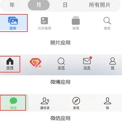 工业园区苹果换屏维修分享iPhone屏幕上出现方块按钮如何隐藏 