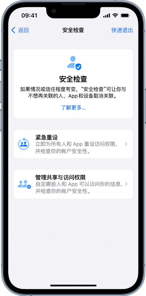 工业园区苹果手机维修分享iPhone小技巧:使用