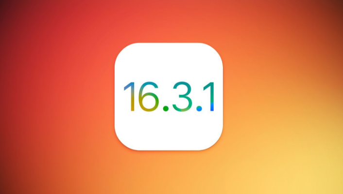 工业园区苹果维修网点分享iOS 16.3.1更新内容汇总 