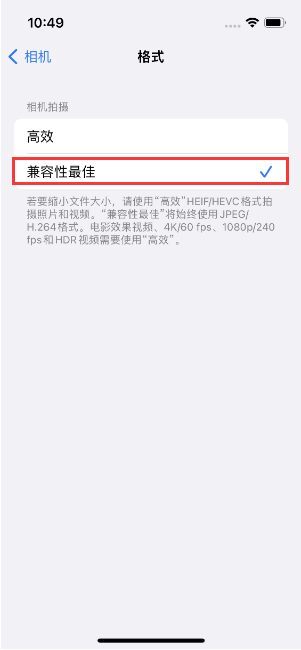 工业园区苹果14维修店分享iPhone14相机拍照不清晰，照片发黄怎么办 