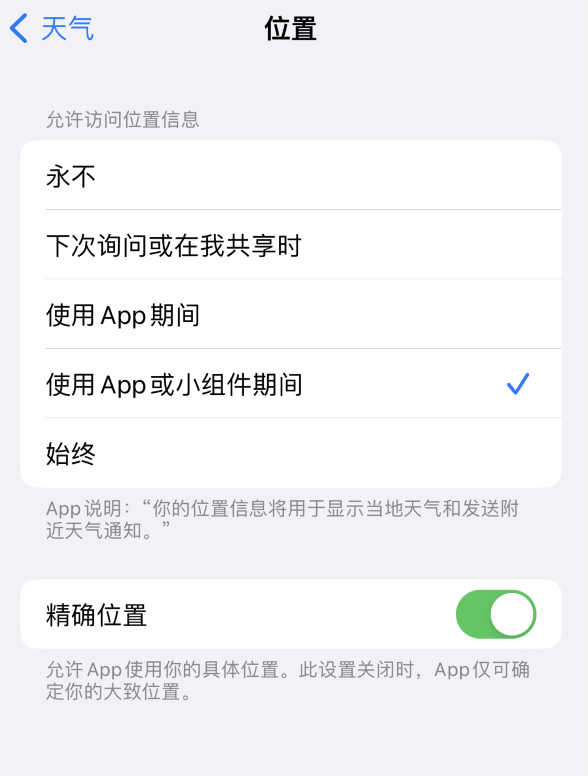 工业园区苹果服务网点分享你会去哪购买iPhone手机？如何鉴别真假 iPhone？ 