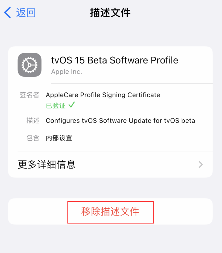 工业园区苹果手机维修分享iOS 16 屏蔽系统更新教程 