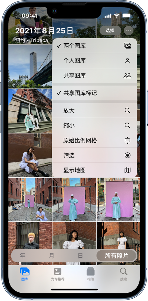 工业园区苹果手机维修分享升级 iOS 16.1 后，如何设置或加入 iCloud 共享照片图库 