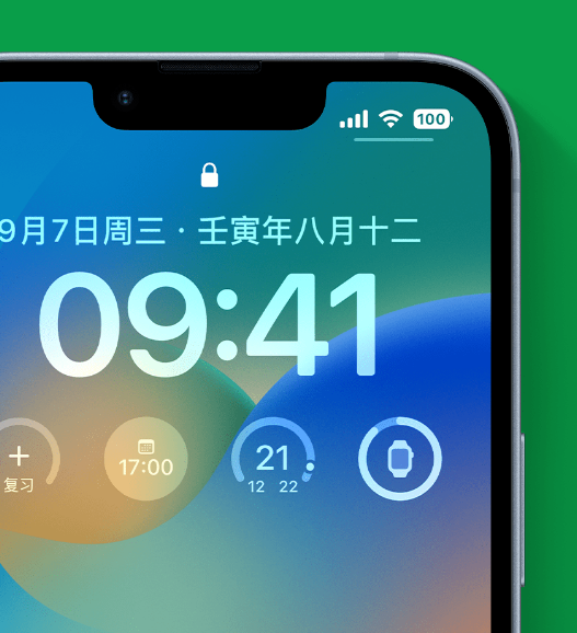 工业园区苹果手机维修分享官方推荐体验这些 iOS 16 新功能 