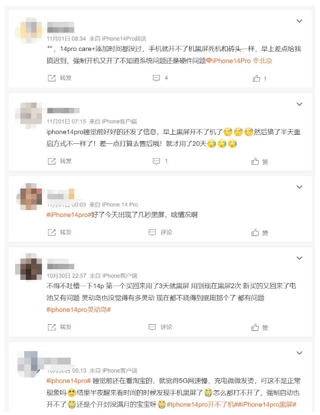 工业园区苹果14维修分享iPhone 14 Pro无法开机、黑屏怎么办 