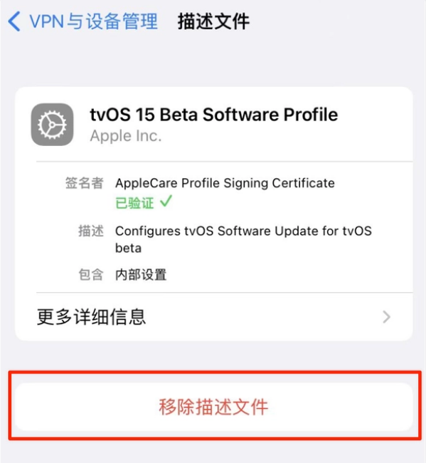 工业园区苹果手机维修分享iOS 15.7.1 正式版适合养老吗 