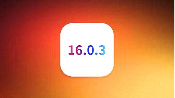 工业园区苹果手机维修分享iOS16.0.3正式版值得更新吗 