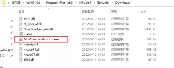 工业园区苹果手机维修分享虚拟定位弹窗提示”下载组件失败，请重试！“解决办法 