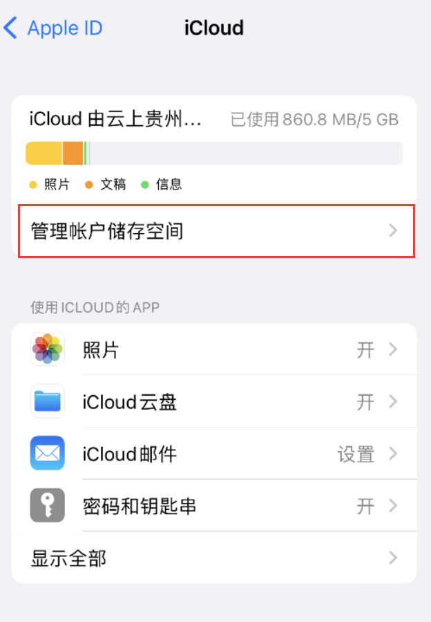 工业园区苹果手机维修分享iPhone 用户福利 