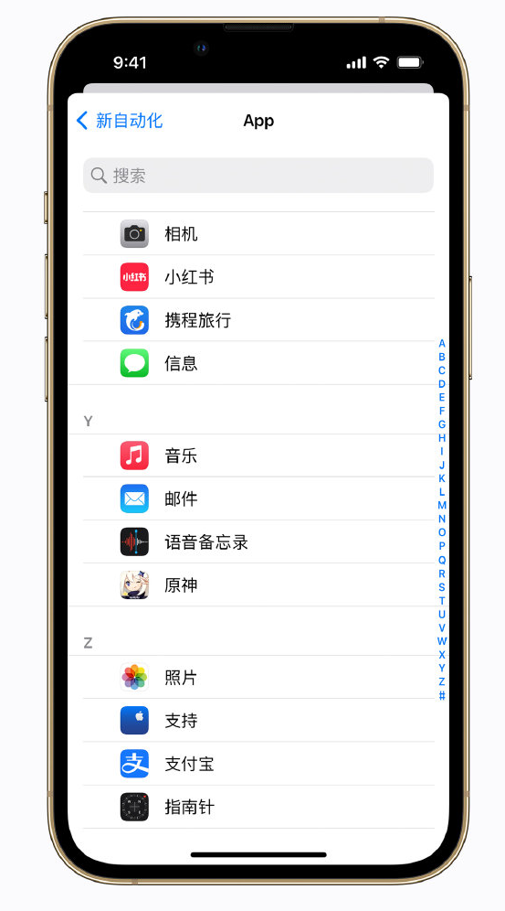 工业园区苹果手机维修分享iPhone 实用小技巧 