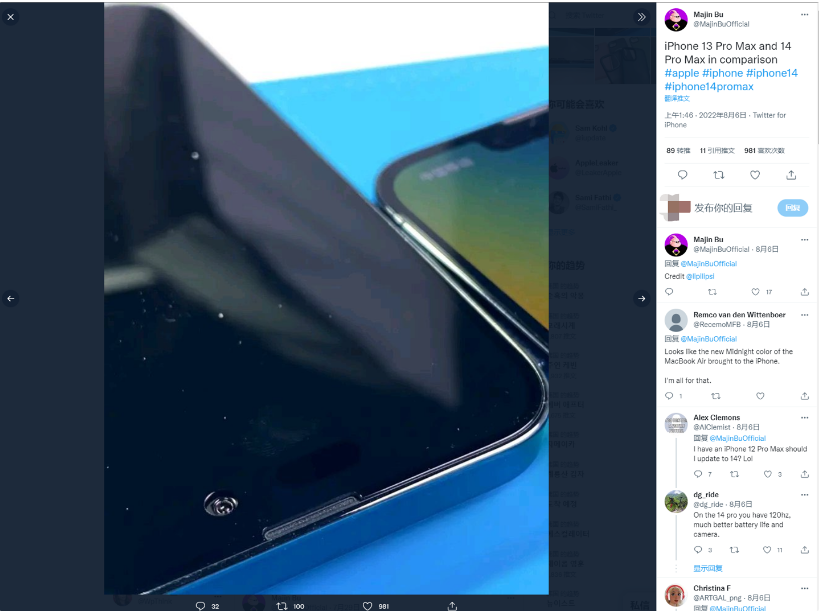 工业园区苹果14维修分享iPhone 14 Pro Max 与 iPhone 13 Pro Max有哪些不同 