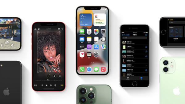 工业园区苹果手机维修分享iPhone14Pro涨价吗 