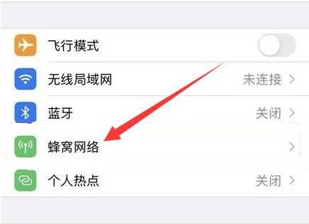 工业园区苹果手机维修分享iPhone手机4G网络怎么设置成5G网络 