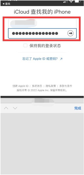 工业园区苹果13维修分享丢失的iPhone13关机后可以查看定位吗 