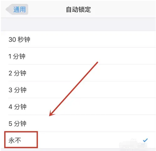 工业园区苹果14维修分享iPhone 14有常亮屏功能吗 