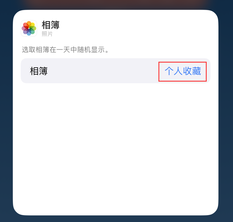 工业园区苹果手机维修分享iOS 17 小技巧 