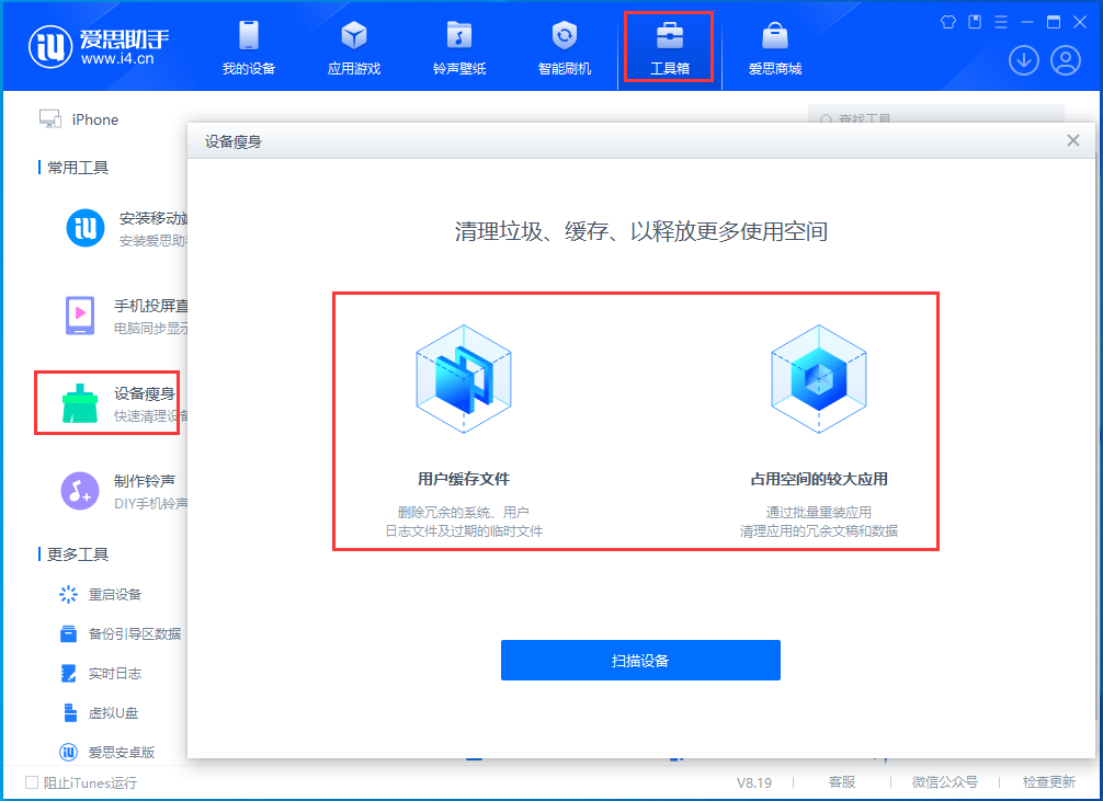 工业园区苹果手机维修分享关于iPhone存储空间的一些疑问 
