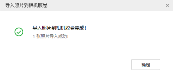 工业园区苹果手机维修分享如何将照片导入到 iPhone 13 
