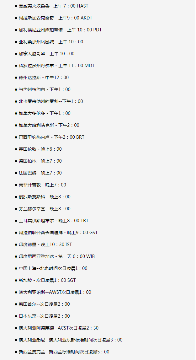 工业园区苹果手机维修分享如何在线观看苹果的iPhone 13发布会 