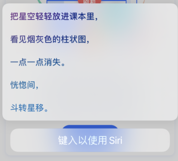 工业园区苹果手机维修分享iPhone 新技巧 