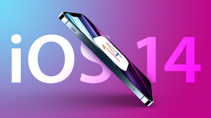 工业园区苹果手机维修分享iOS 15很快就到，苹果还有必要发iOS 14.8吗 