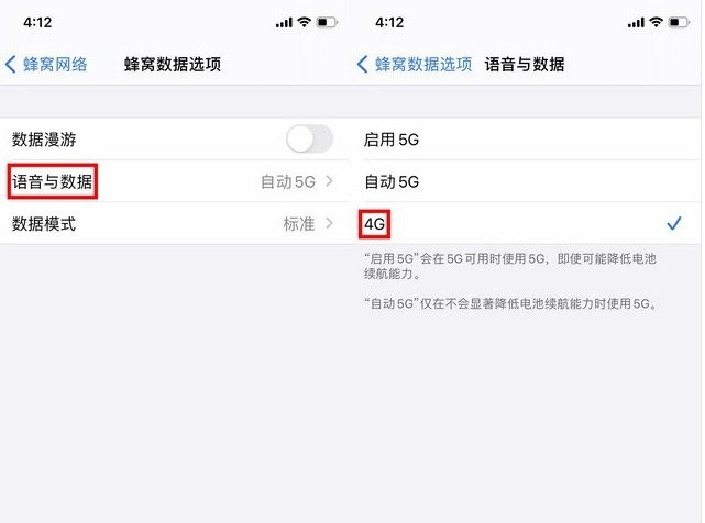 工业园区苹果手机维修分享iPhone使用5G更耗电吗 