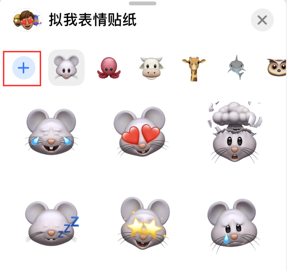 工业园区苹果手机维修分享iPhone 12 小技巧 