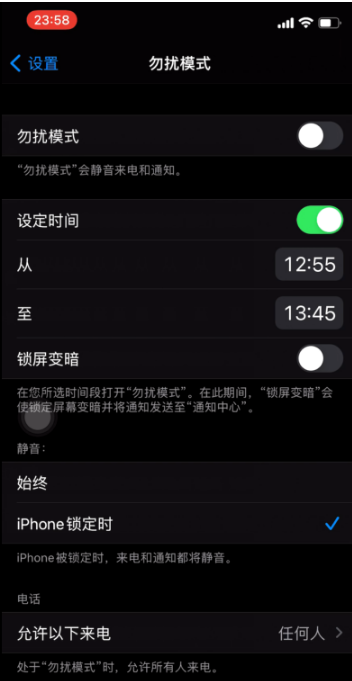 工业园区苹果手机维修分享如何使用iPhone能更好的保护个人隐私 