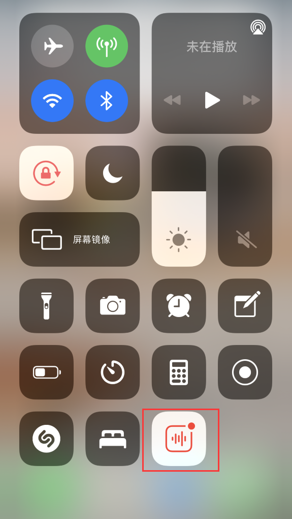 工业园区苹果手机维修分享iOS 14 隐藏功能 