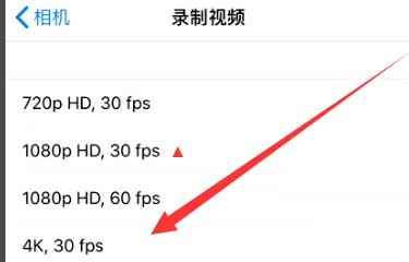 工业园区苹果手机维修分享iPhone12拍视频闪屏怎么办 