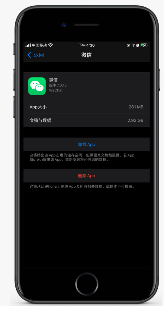 工业园区苹果手机维修分享如何清理 iPhone12中的「其他」 