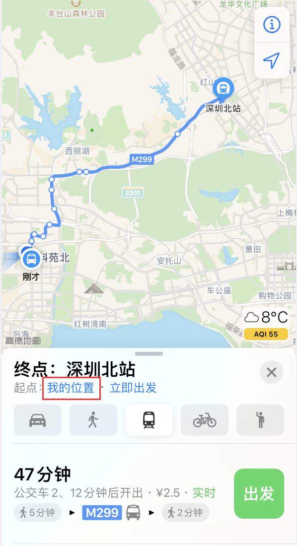 工业园区苹果手机维修分享如何在 iPhone “地图”应用中获取任意地点之间的路线 
