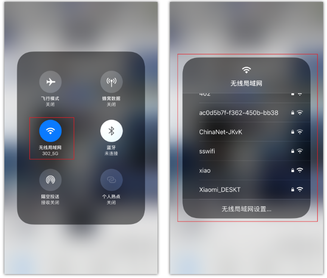 工业园区苹果手机维修分享苹果iPhone12如何自动切换WiFi 