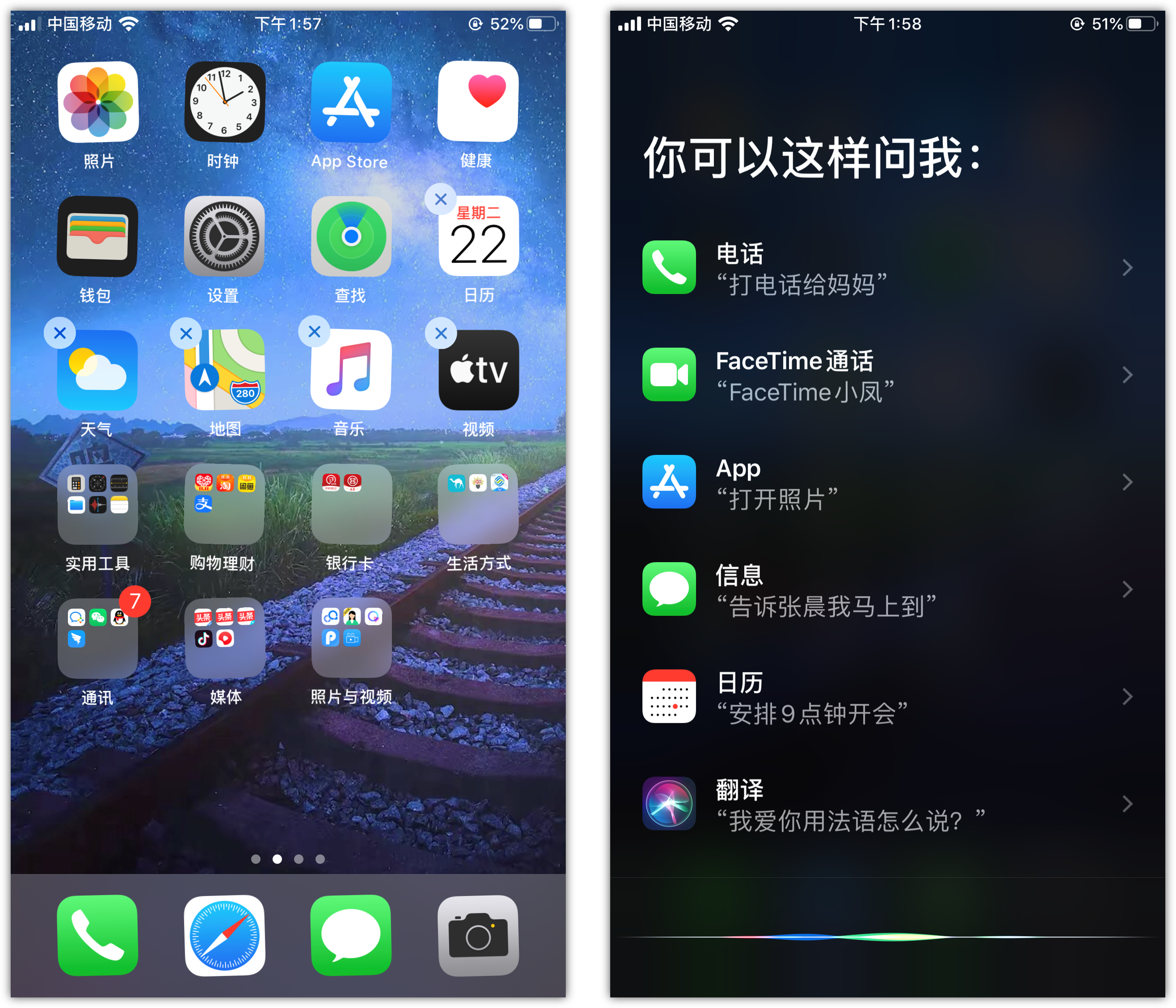 工业园区苹果手机维修分享苹果iPhone 如何隐藏APP 