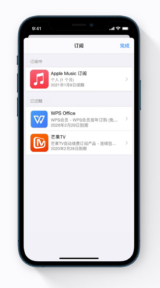 工业园区苹果手机维修分享小技巧 