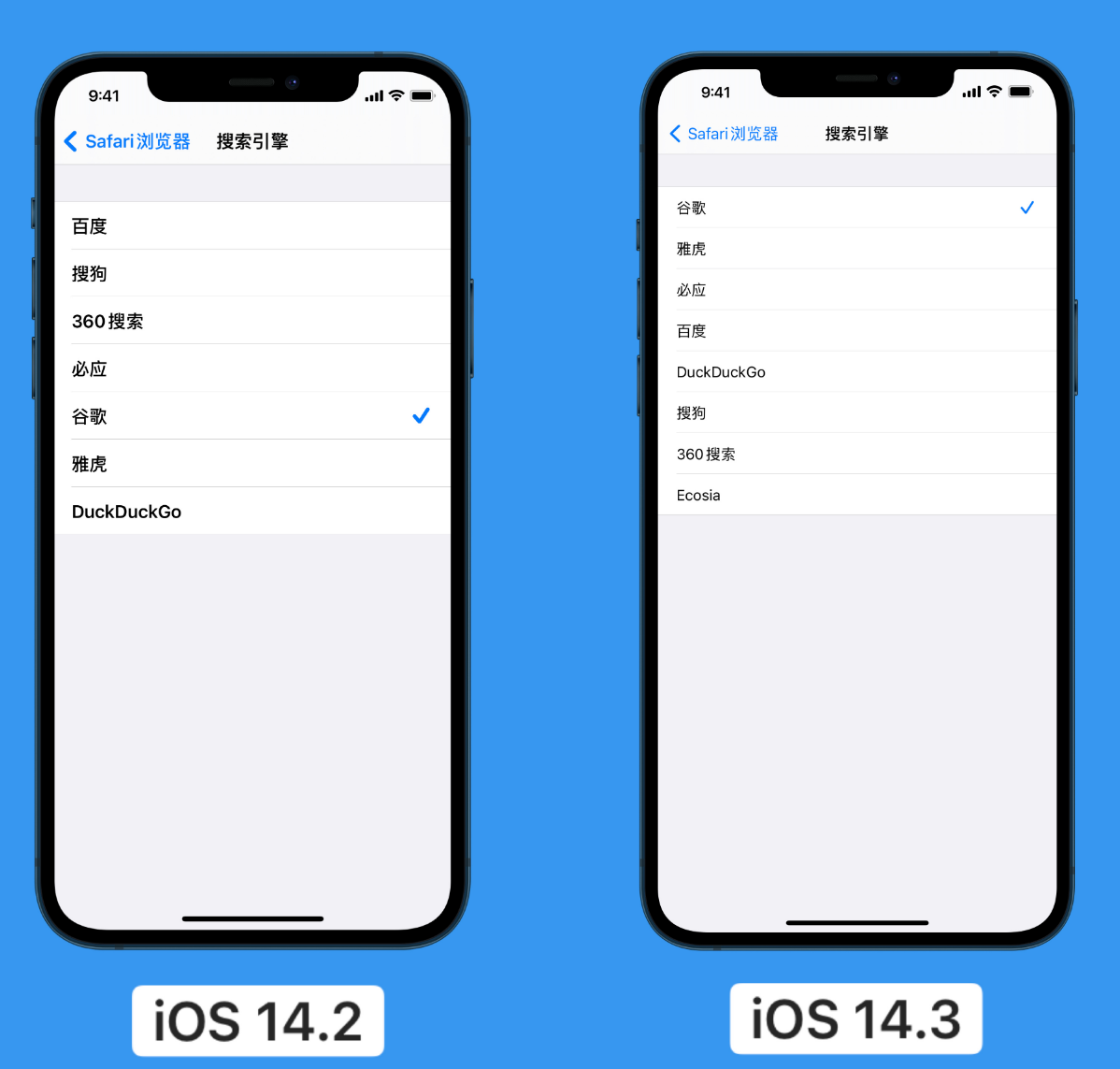 工业园区苹果手机维修分享iOS 14 小技巧 