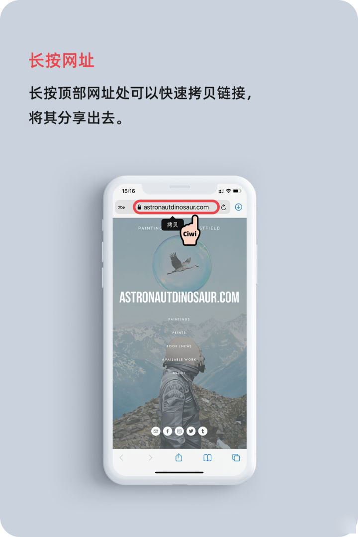 工业园区苹果手机维修分享iOS 14 教程 