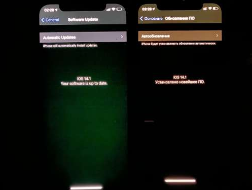 工业园区苹果手机维修分享iPhone12问题汇总 