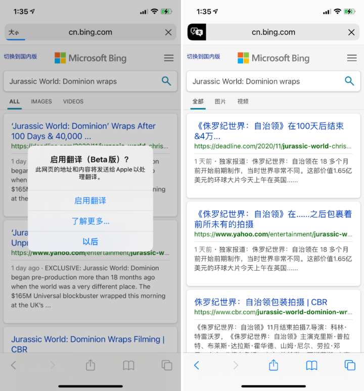 工业园区苹果手机维修分享iOS 14.2 教程 