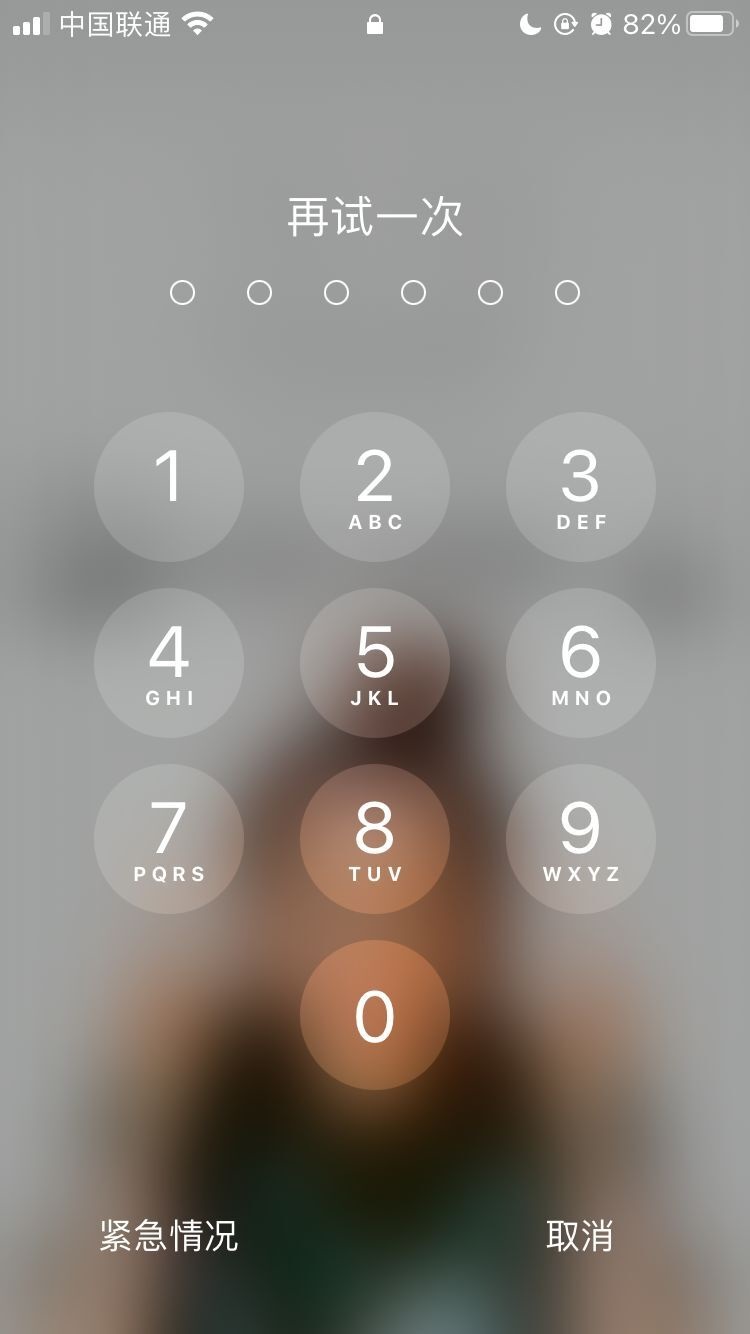 工业园区苹果手机维修分享iPhone手机丢失后时间怎么做最安全 