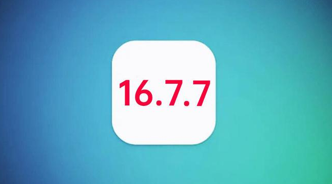 工业园区苹果手机维修分享iOS 16.7.7正式版升级_iOS 16.7.7 正式版一键刷机教程 