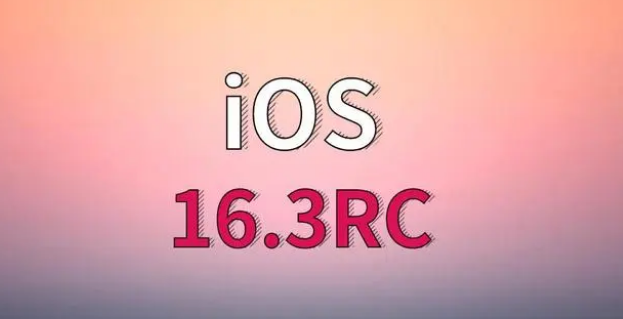 工业园区苹果手机维修分享iOS 16.3 RC版升级_iOS 16.3 RC版一键刷机教程 